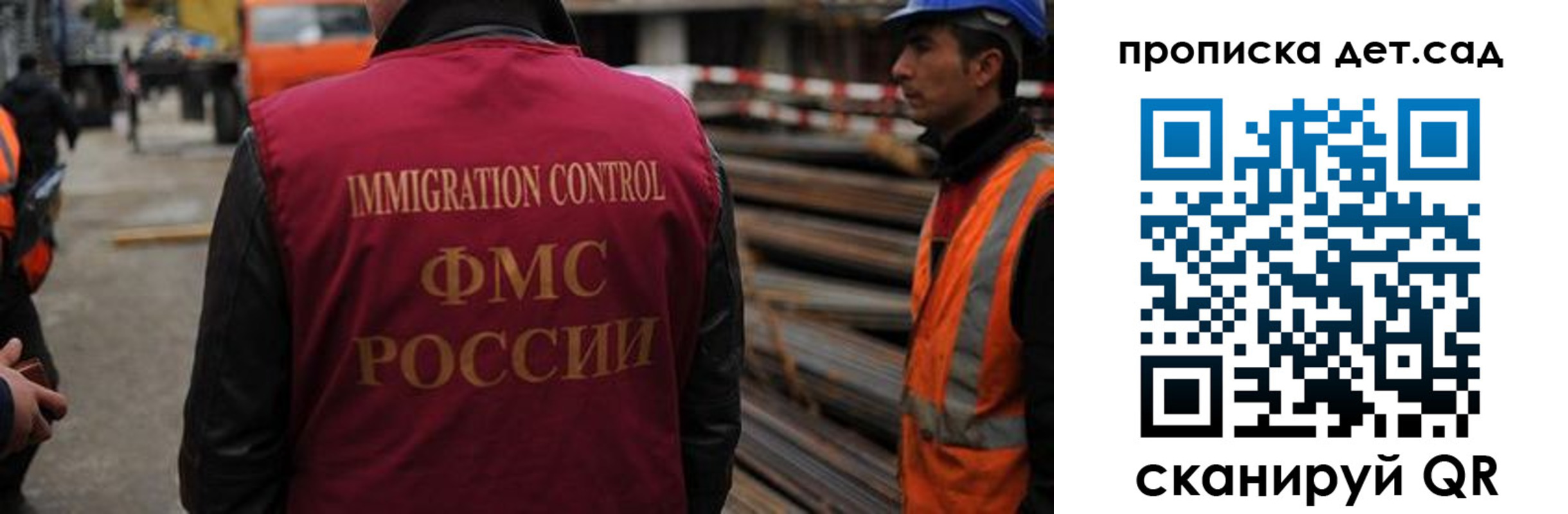 временная регистрация госуслуги в Чапаевске